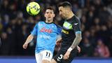 Runaway Serie A leader Napoli loses for only second time