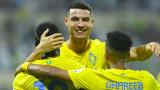 WATCH Cristiano Ronaldo scores sublime goal for AlNassr but is 